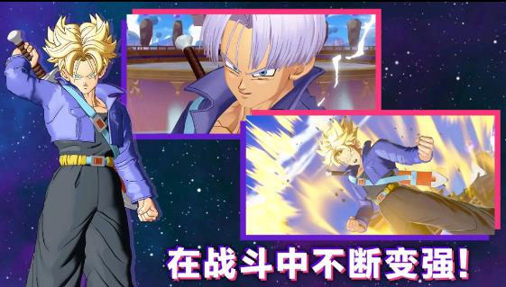 龙珠激战小队安卓版4
