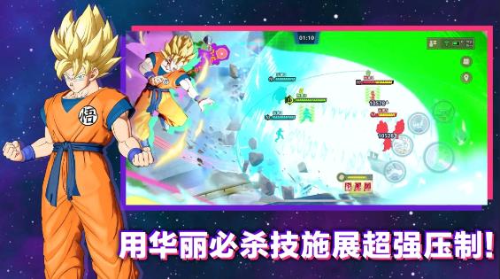 龙珠激战小队安卓版3