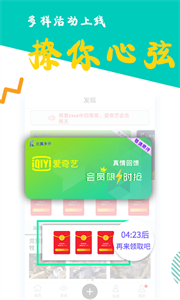 比翼多开1