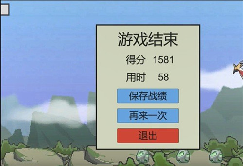 暃檐走壁3
