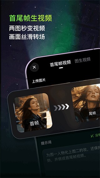 纳米P视频最新版截图4