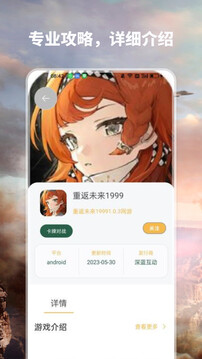 爱吾宝盒1