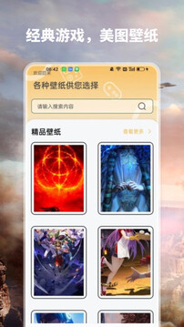 爱吾宝盒2