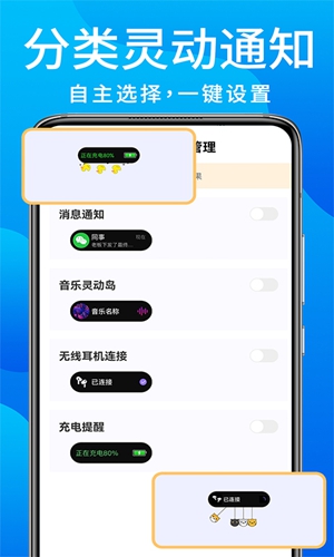 灵动鸟安卓版截图0