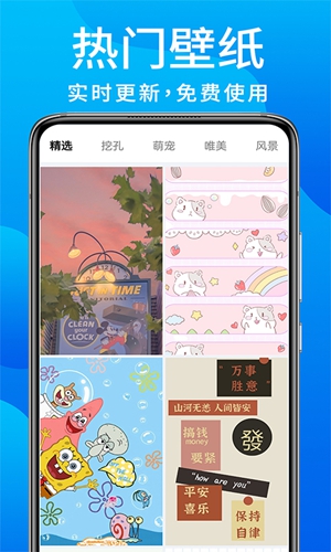 灵动鸟安卓版截图1