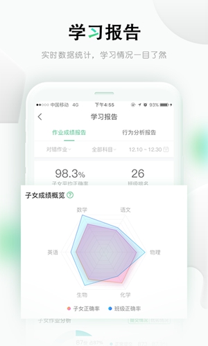 乐课网截图0