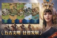 帝国权杖与文明2