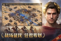 帝国权杖与文明3