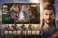 帝国权杖与文明5