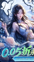 凡人飞剑1