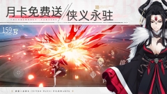 东离剑游纪安卓1