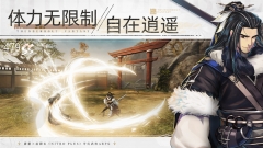 东离剑游纪安卓2