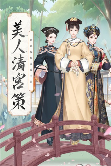 锦绣攻略2026最新版5