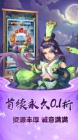 勇闯女儿国游戏1