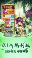 勇闯女儿国游戏2