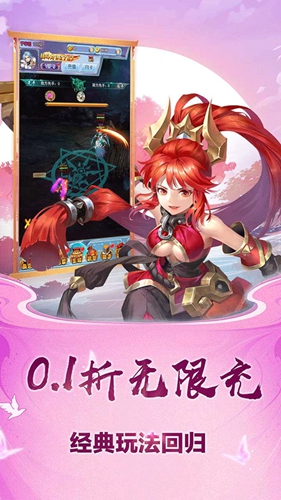 勇闯女儿国游戏3