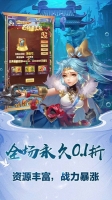 勇闯女儿国游戏4