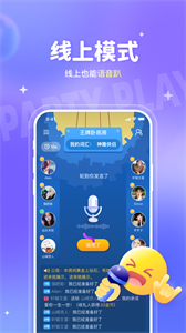 聚会玩1