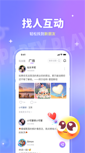 聚会玩2