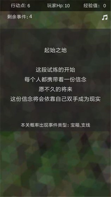 十二幻界1