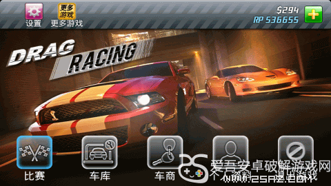 短程极速赛车22