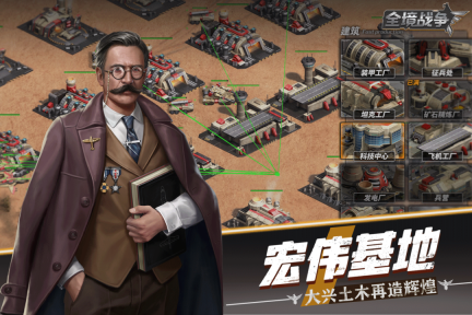全境战争正版2