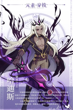 元素穿梭2