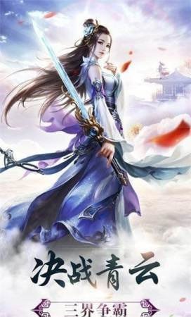 洪荒求道录2