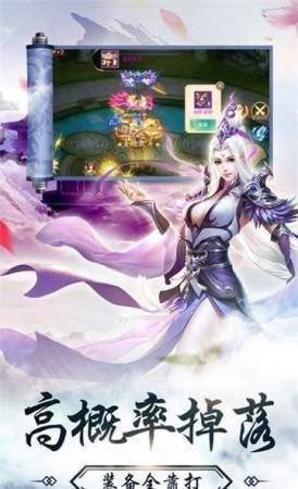 洪荒求道录3