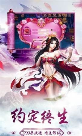 洪荒求道录1