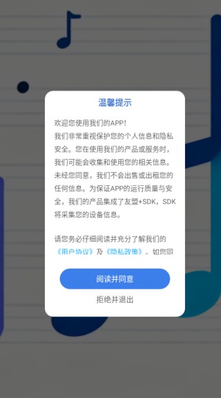 灵动岛歌词截图6