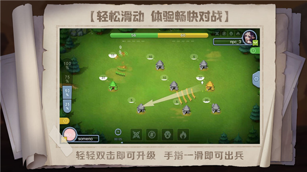 指上奇兵1