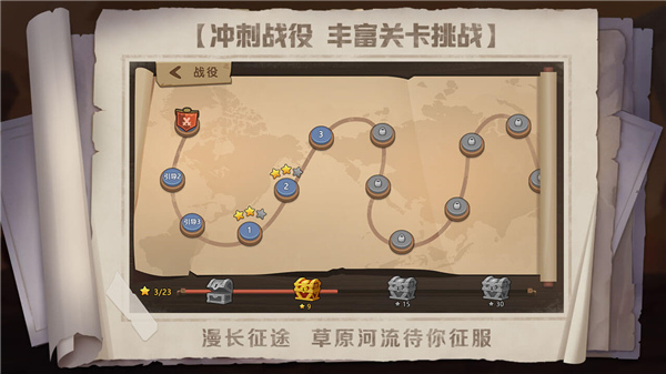 指上奇兵5