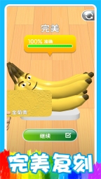 3D涂色2