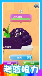 3D涂色3