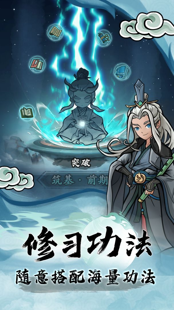大梦道心录4
