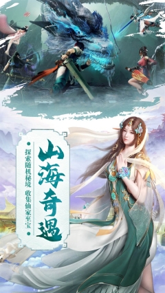 我欲修真问剑天穹1