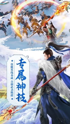 我欲修真问剑天穹3