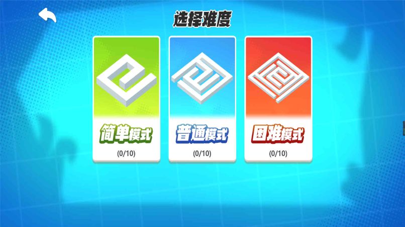 迷宫的米诺斯3