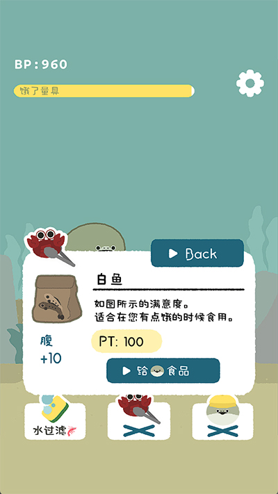 虚无鱼BasPi中文版4