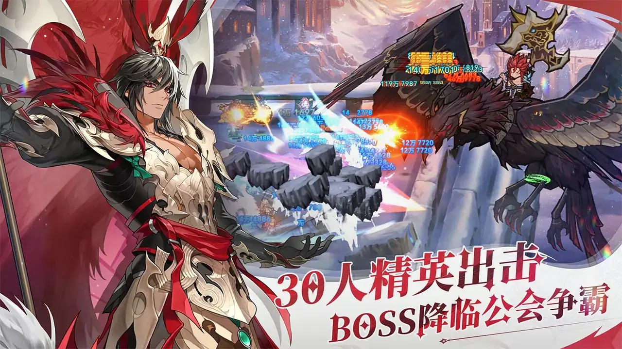 集合吧七骑士游戏1