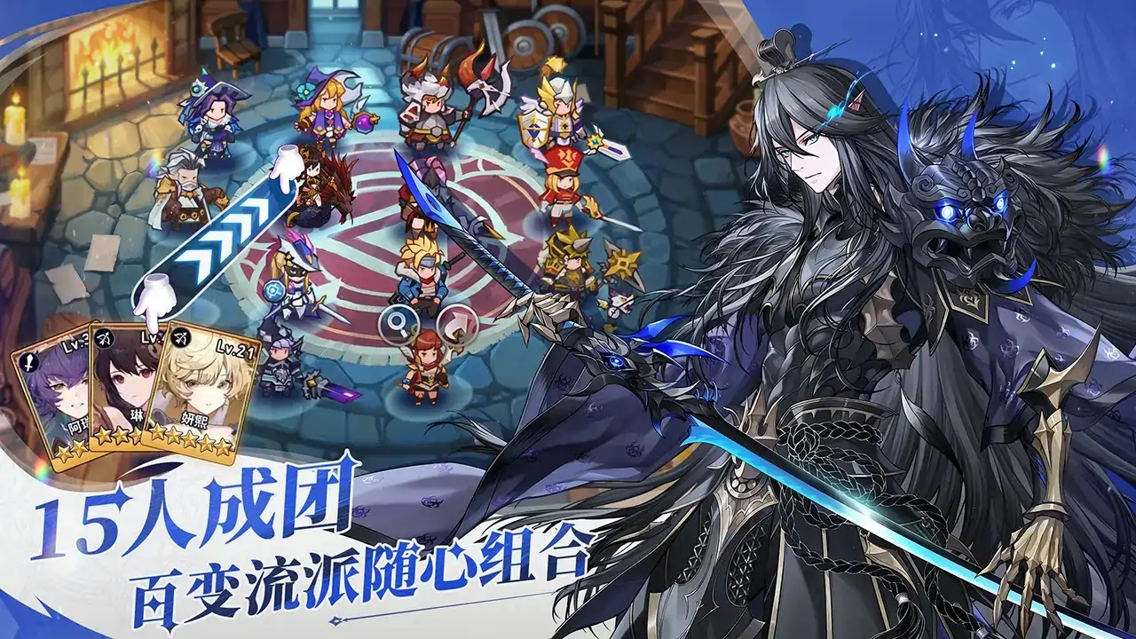 集合吧七骑士游戏3