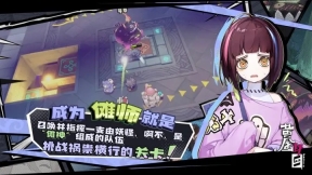 黄金四目2