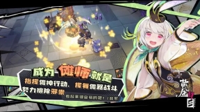 黄金四目3