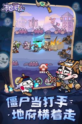 末世王者最新版4