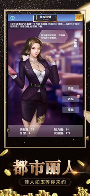秘书成长记1