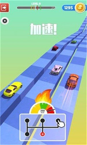 人人爱飙车3