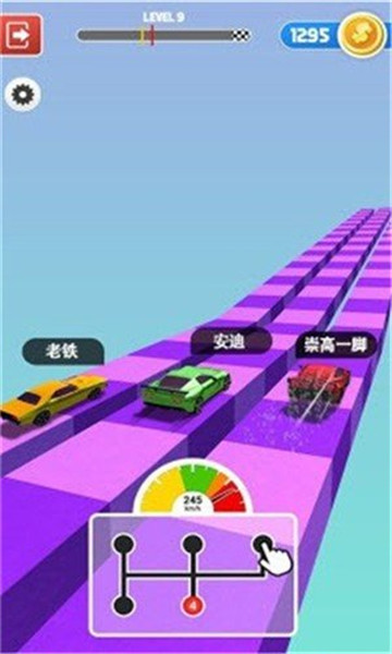 人人爱飙车2