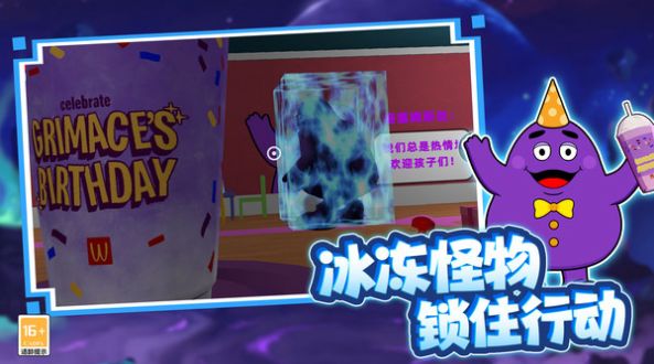 怪物幼儿园2