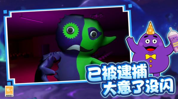 怪物幼儿园3